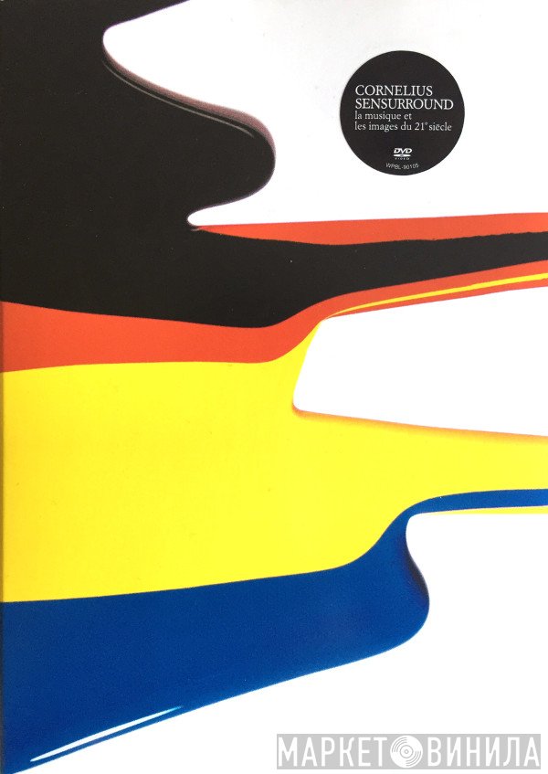 Cornelius  - Sensurround