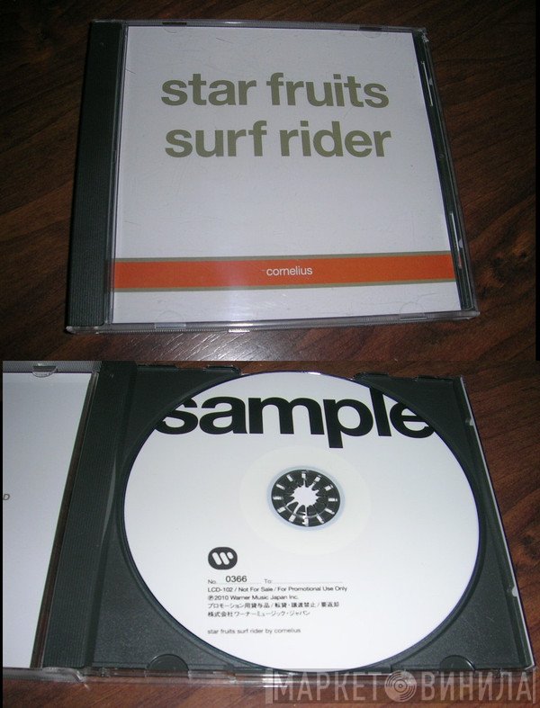 Cornelius  - Star Fruits Surf Rider