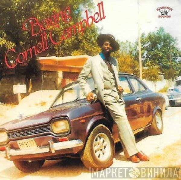 Cornell Campbell  - Boxing