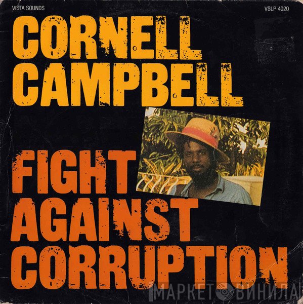 Cornell Campbell  - Fight Against Corruption