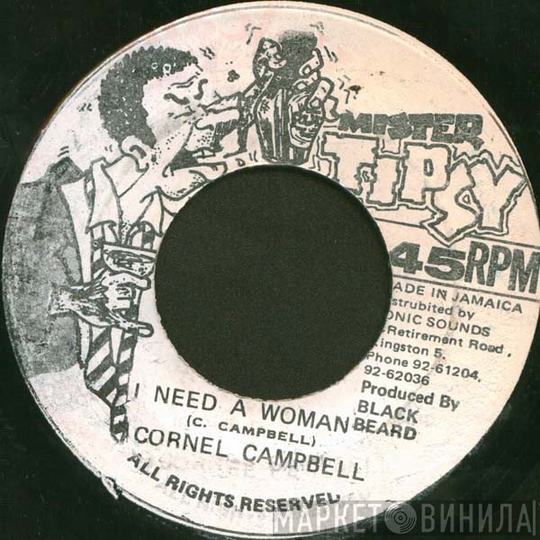 Cornell Campbell - I Need A Woman