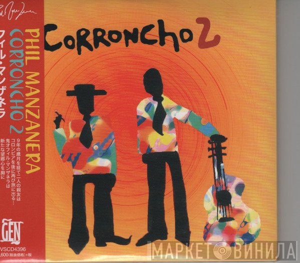 Corroncho, Phil Manzanera, Lucho Brieva  - Corroncho 2