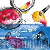 シド  - Cosmetic