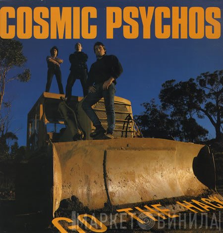 Cosmic Psychos  - Go The Hack