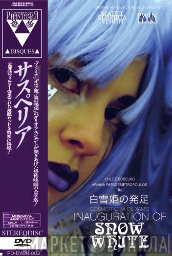 Cosmotropia De Xam  - Inauguration Of Snow White