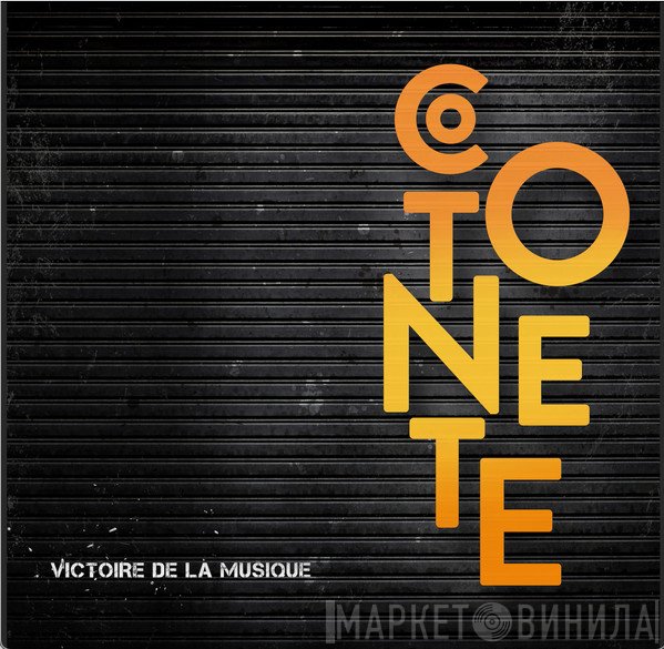 Cotonete - Victoire de la Musique