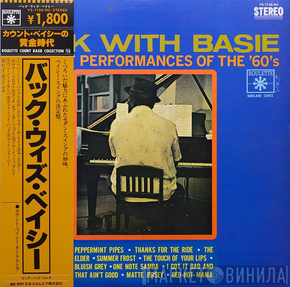 Count Basie  - Back With Basie