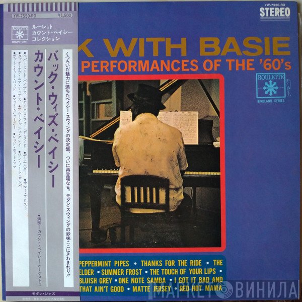 Count Basie  - Back With Basie