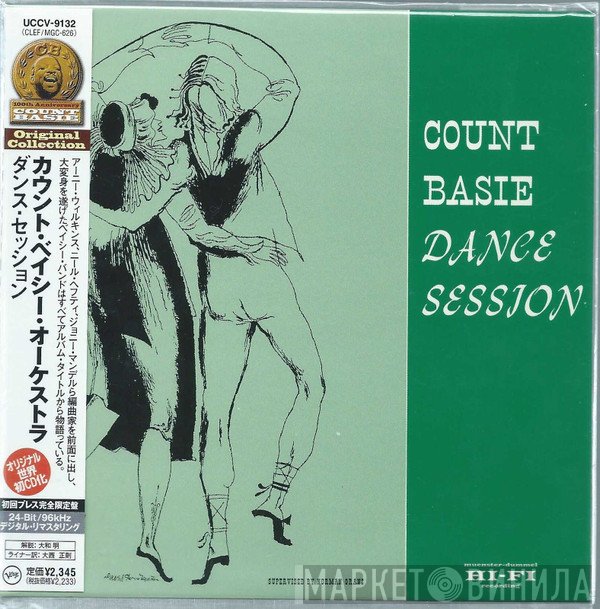 Count Basie  - Dance Session