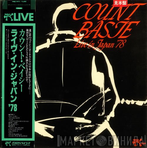 Count Basie  - Live In Japan '78