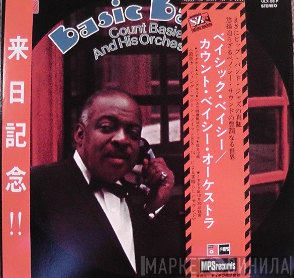 Count Basie Orchestra  - Basic Basie