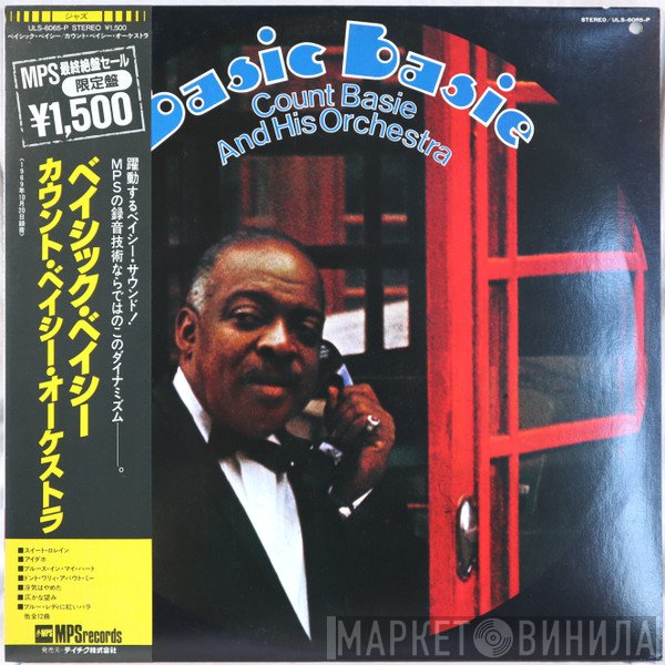 Count Basie Orchestra  - Basic Basie