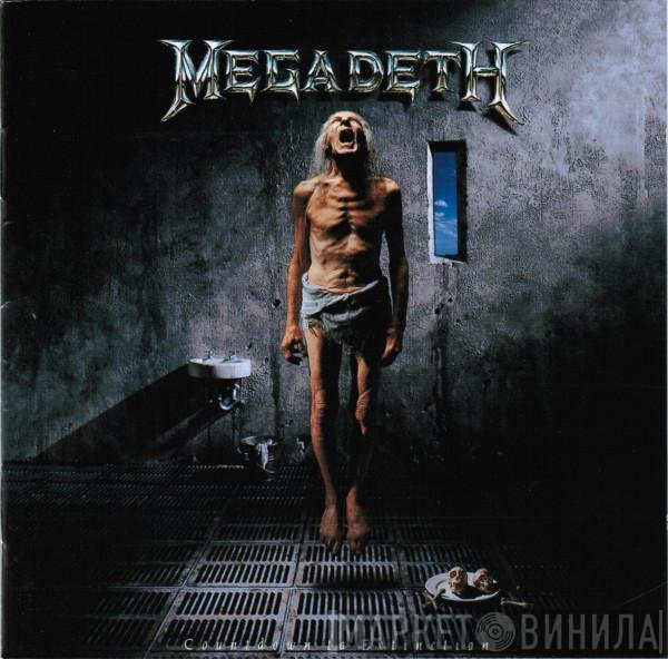 - Countdown To Extinction