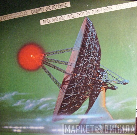Country Joe McDonald - Rock And Roll Music From The Planet Earth