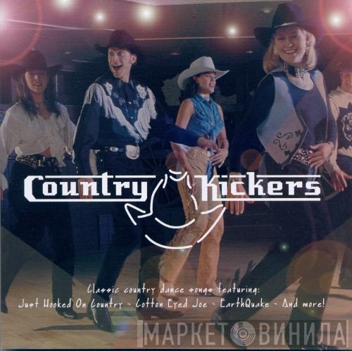  - Country Kickers