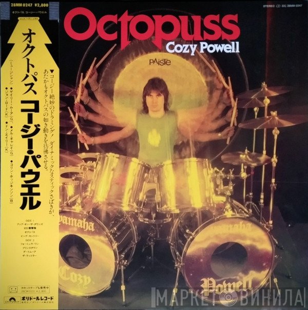 Cozy Powell  - Octopuss