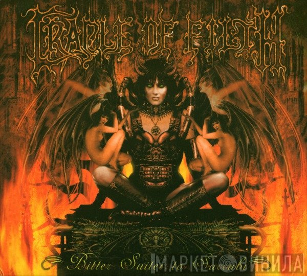 Cradle Of Filth - Bitter Suites To Succubi