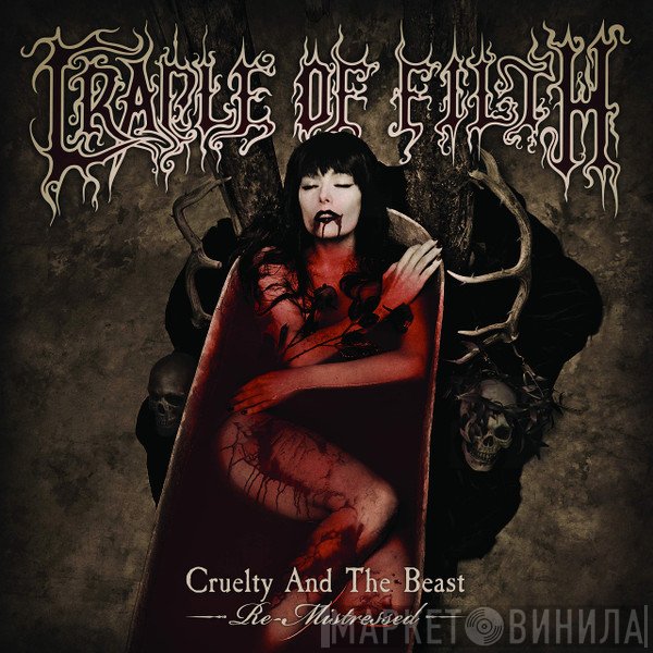 Cradle Of Filth - Cruelty And The Beast (Re-Mistressed)