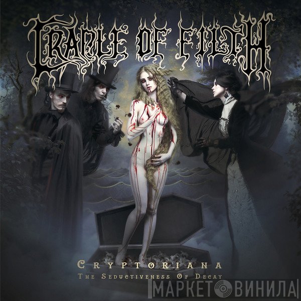 Cradle Of Filth - Cryptoriana - The Seductiveness Of Decay