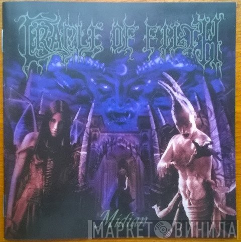 Cradle Of Filth  - Midian