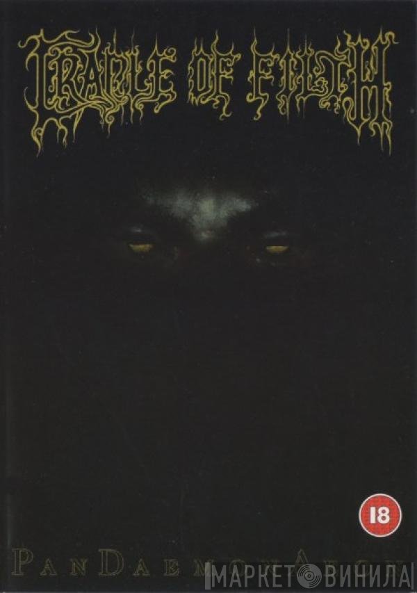 Cradle Of Filth  - PanDaemonAeon