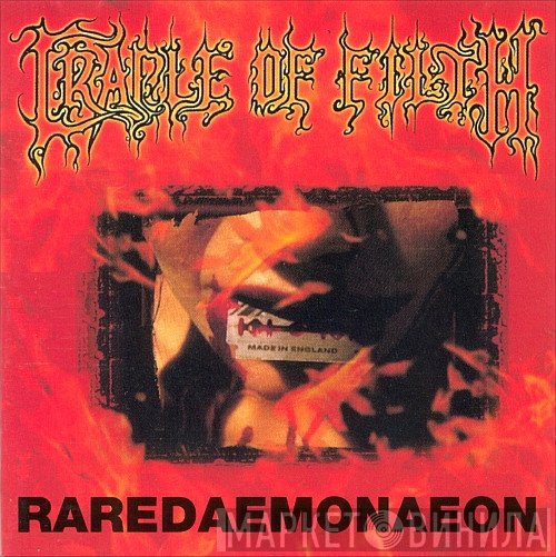 Cradle Of Filth  - Raredaemonaeon