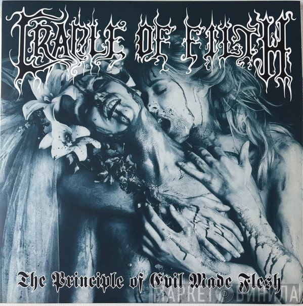 Cradle Of Filth - The Principle Of Evil Made Flesh