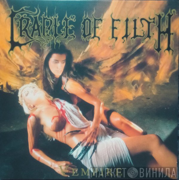 Cradle Of Filth - Vempire Or Dark Faerytales In Phallustein
