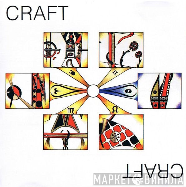Craft  - Craft