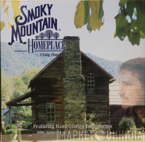 Craig Duncan - Smoky Mountain Homeplace