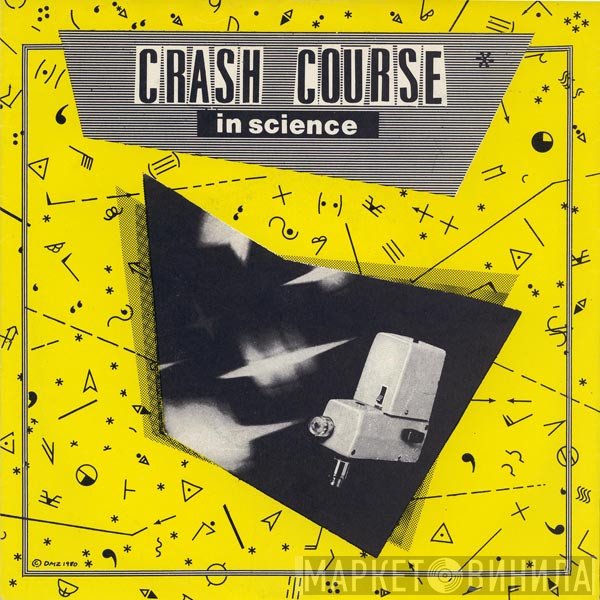Crash Course In Science - Kitchen Motors