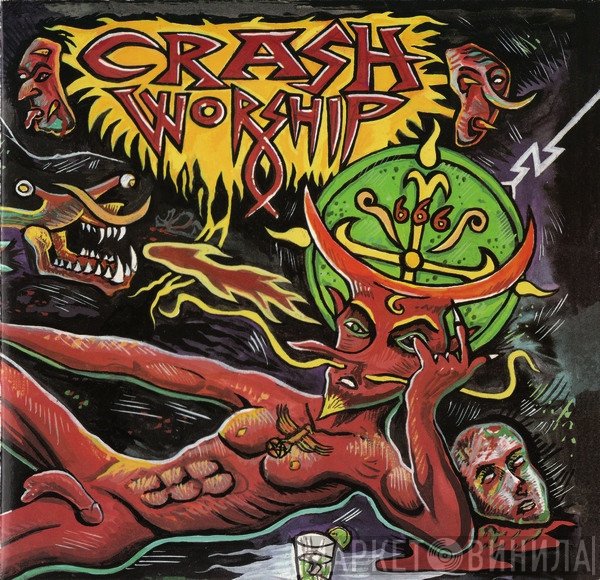 Crash Worship  - In The Labyrinth Of The Master