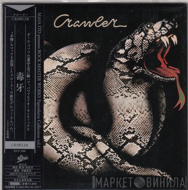 Crawler  - Crawler