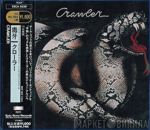 Crawler  - Crawler