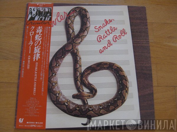 Crawler  - Snake, Rattle And Roll