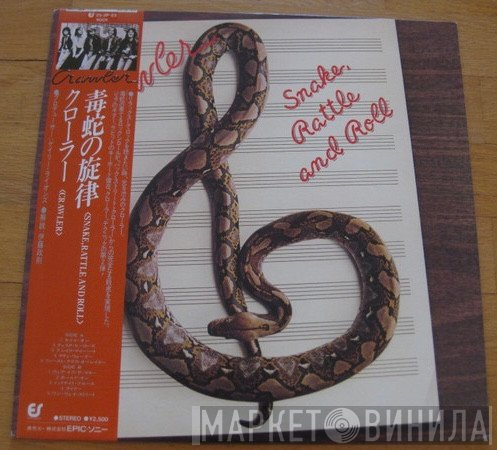 Crawler  - Snake, Rattle And Roll