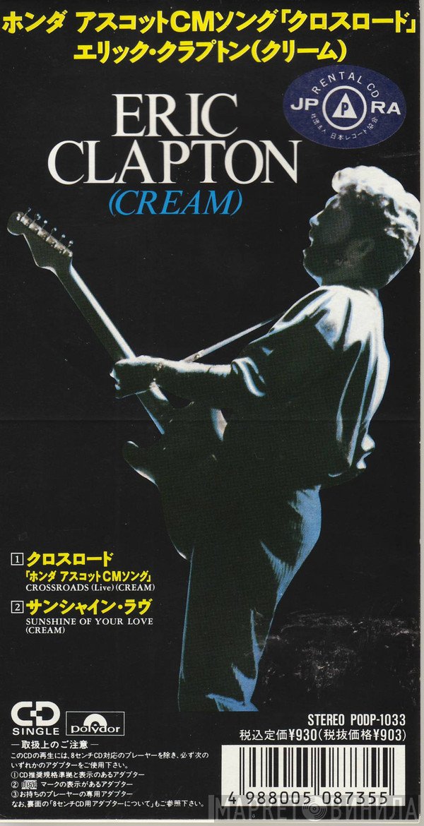 Cream   - Crossroads