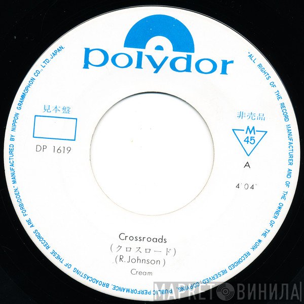 Cream   - Crossroads
