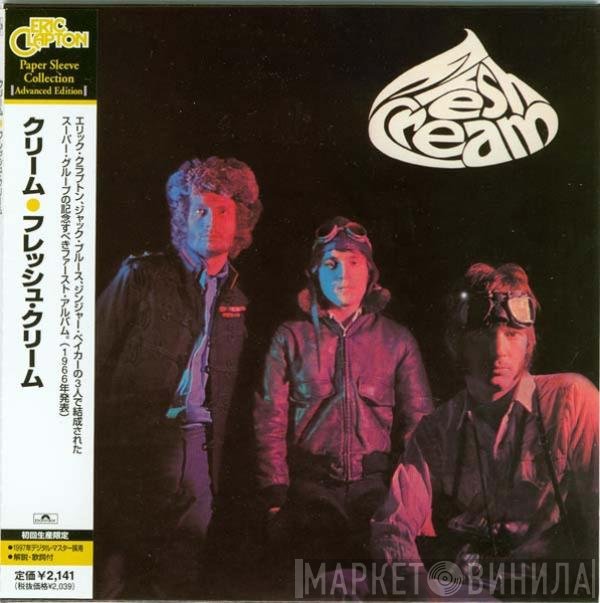 Cream  - Fresh Cream
