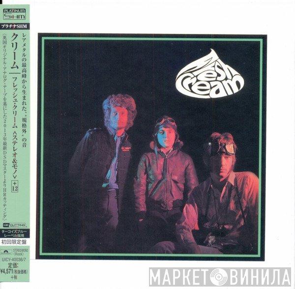 Cream   - Fresh Cream