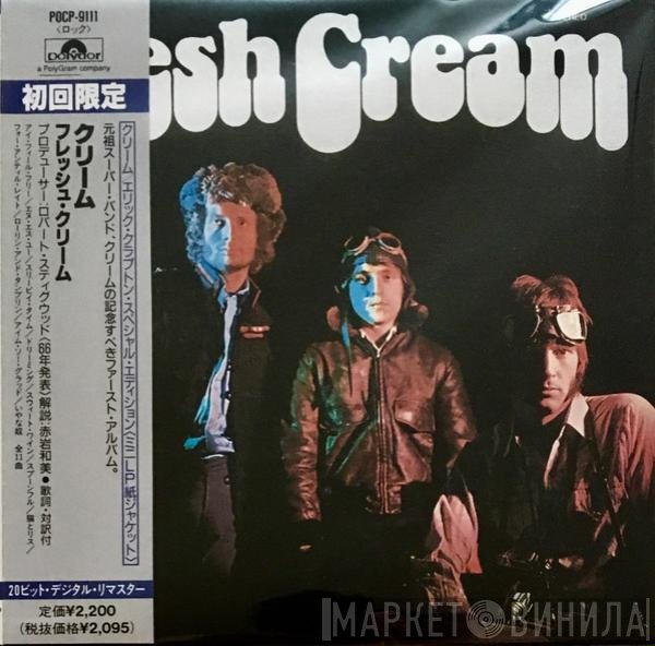 Cream   - Fresh Cream
