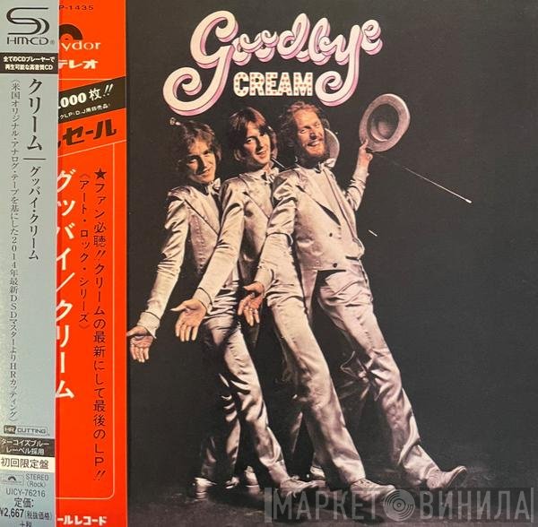 Cream   - Goodbye