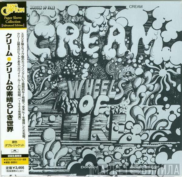 Cream   - Wheels Of Fire