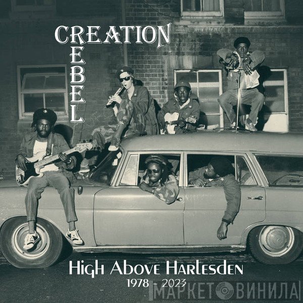Creation Rebel - High Above Harlesden 1978 - 2023