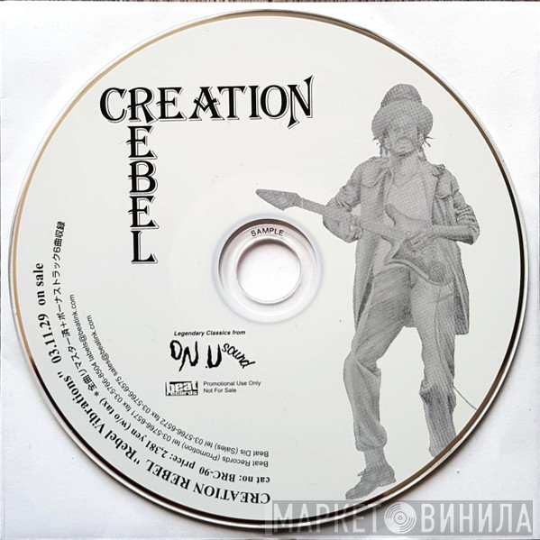 Creation Rebel  - Rebel Vibrations