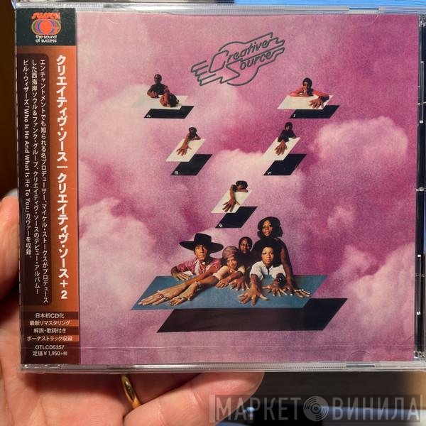 Creative Source  - Creative Source