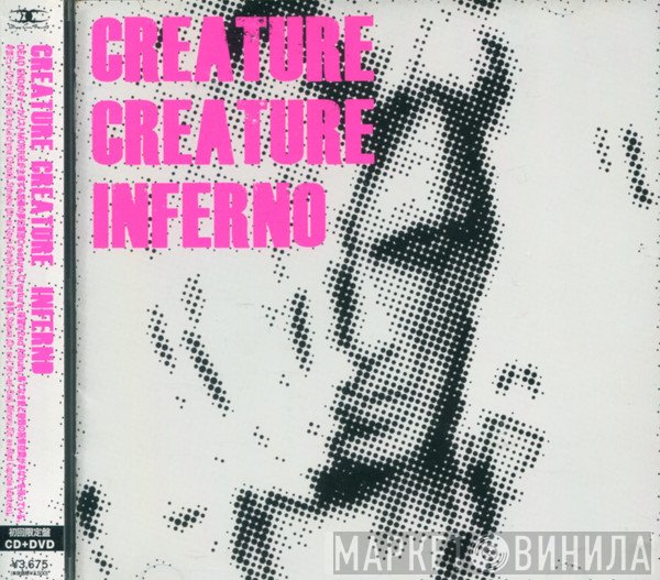 Creature Creature  - Inferno