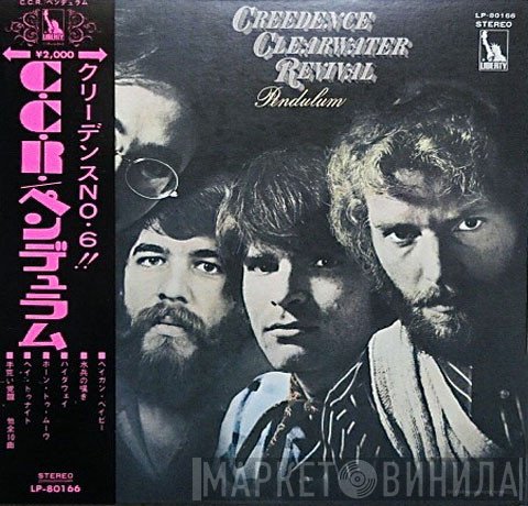Creedence Clearwater Revival = Creedence Clearwater Revival  - Pendulum = ペンデュラム