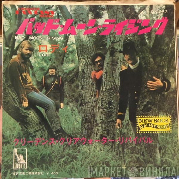 Creedence Clearwater Revival  - Bad Moon Rising / Lodi