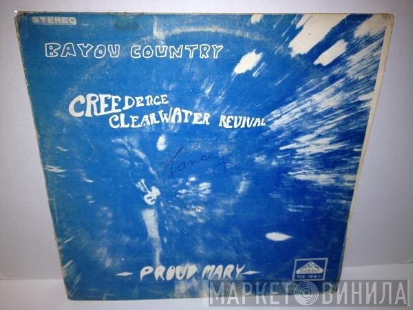 Creedence Clearwater Revival  - Bayou Country